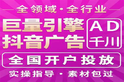 SEM运营优化：实战案例分享