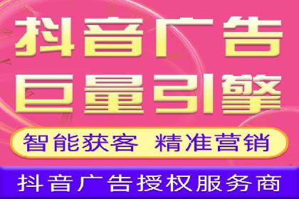 快手信息流广告的崛起与案例分析